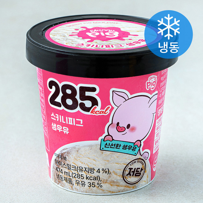 스키니피그 생우유 컵 아이스밀크 (냉동), 1개, 1개입, 474ml