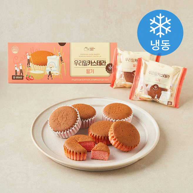 맘스케이크 우리밀 카스테라 딸기 9개입 (냉동), 270g, 1개