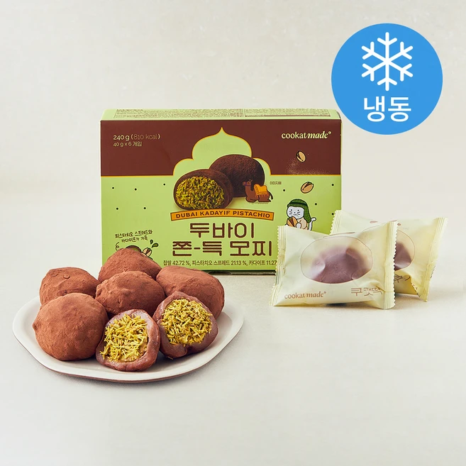 쿠캣 메이드 두바이 쫀득 모찌 (냉동), 40g, 1개, 6개입 - 쿠팡