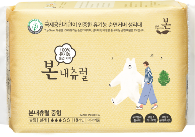 [비건라이프] 유기농본 내츄럴 생리대 날개형, 중형, 18개입, 1개