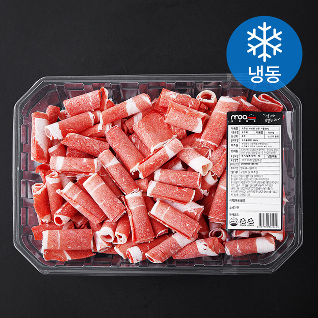 모아미트 호주산 차돌양지 샤브용 (냉동), 1개, 1.2kg