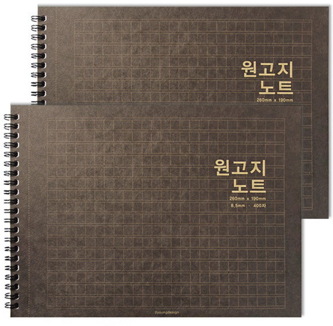 투영디자인 가로형 원고지 절취 노트, 다크, 2개