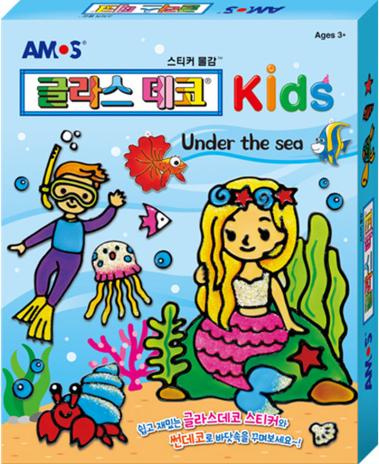 아모스 유아용 글라스데코 스티커 언더더씨, 10.5ml, 7색