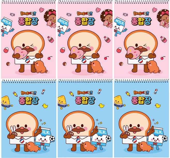 핑크풋 2000 브레드 이발소 종합장 2종 x 3p 세트, 블루, 핑크, 1세트