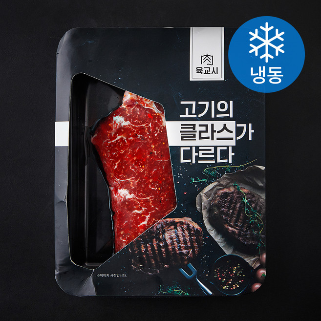 육교시 한우 채끝 갈릭시즈닝 스테이크 (냉동), 200g, 1개