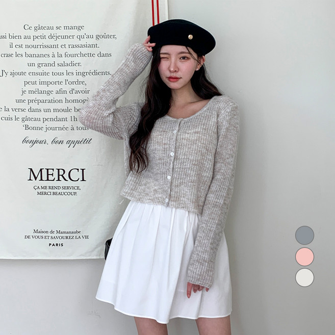 베러스윗 여성용 라운드 세미 크롭 보카시 니트 가디건