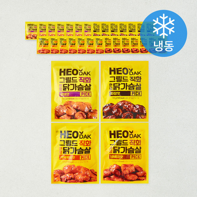 허닭 PICK 그릴드 직화 한입 닭가슴살 갈비 100g x 8개입 + 바베큐 100g x 8개입 + 제육 100g x 8개입 + 짜장 100g x 8개입 세트 (냉동), 1세트