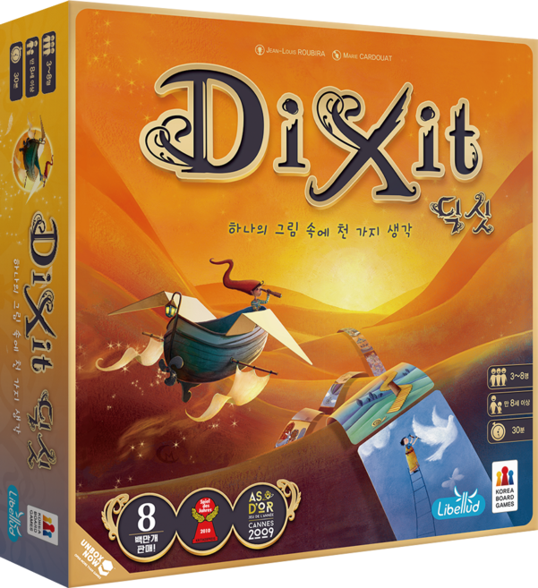 리벨루드 아스모디 딕싯 보드게임, 1개