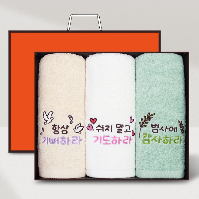 송월타월 교회 성경 은혜 메시지 말씀 호텔타올 3종 선물세트 + 쇼핑백 130g 30수 면사, 라이트그린, 베이지, 아이보리, 1세트