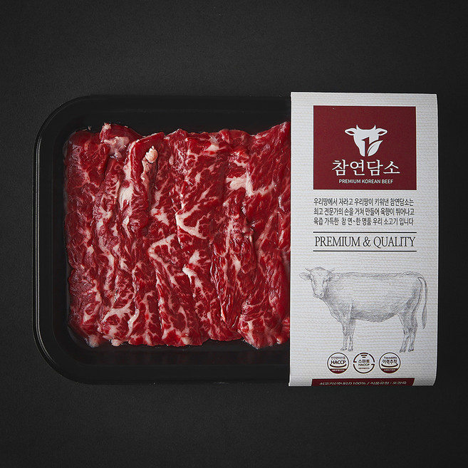참연담소 국내산 소고기 안창살 2등급 구이용 (냉장), 1개, 200g