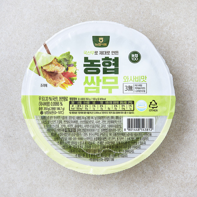 농협식품 쌈무 와사비맛, 350g, 1개