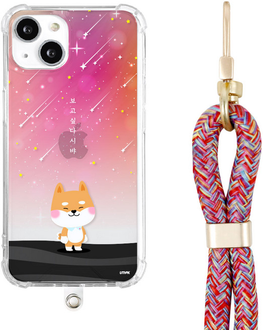유스픽 시바숑 별빛이 내린다 목걸이 휴대폰 케이스