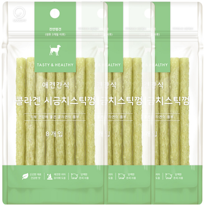 굿데이 강아지 콜라겐 스틱껌 8p, 시금치맛, 40g, 3개