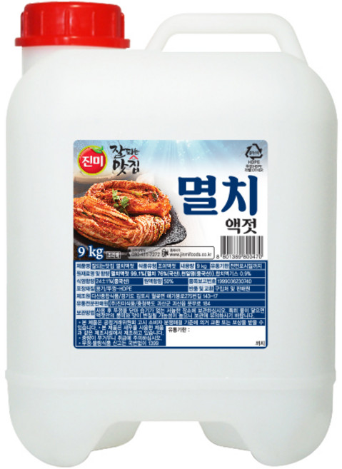 진미 잘되는 맛집 멸치 액젓, 1개, 9kg