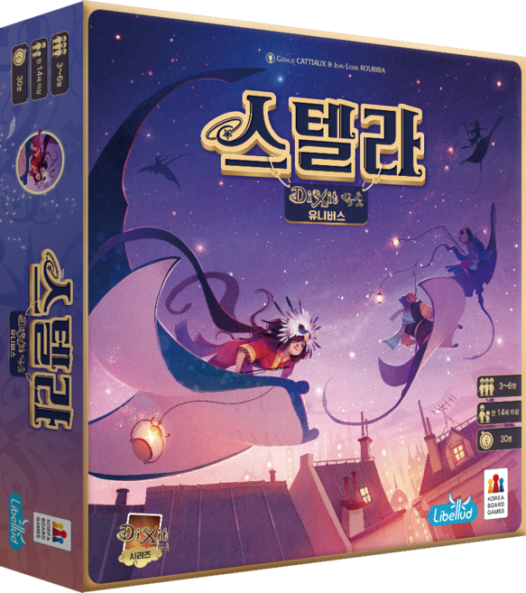 리벨루드 딕싯 스텔라 보드게임, 혼합색상, 1개