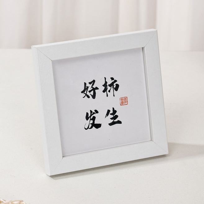 탑피아 정사각형 고급액자, 2개, 화이트