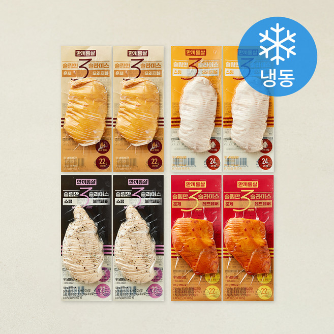 한끼통살 슬림 슬라이스 닭가슴살 100g x 4종 x 2개입 세트 (냉동), 1세트
