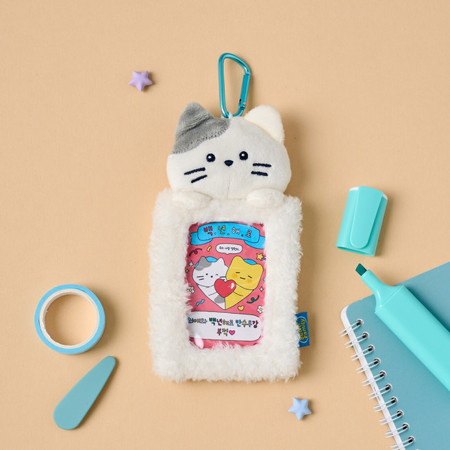 버터 모던하우스 눈반짝 밀크캣 포토카드 키링