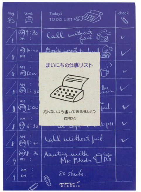 日本 MIDORI 無力工作備忘錄 每日記事本 效率提升 可愛風格, 藍色, 80入, 1本