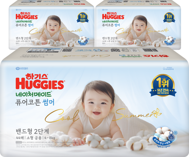 하기스 2025 네이처메이드 퓨어코튼 썸머 밴드형 기저귀 아동용, 2단계, 132매