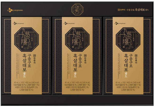 한뿌리 구증구포 흑삼대보 골드 30p, 1.2L, 1박스