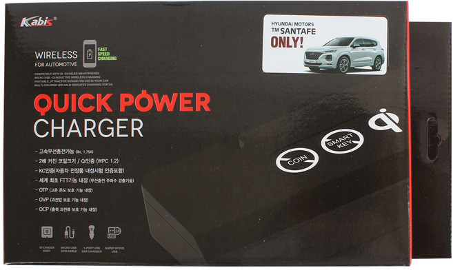지엠지모터스 싼타페TM 전용 순정매립형 퀵차져 고속 충전 무선 패드, 혼합색상