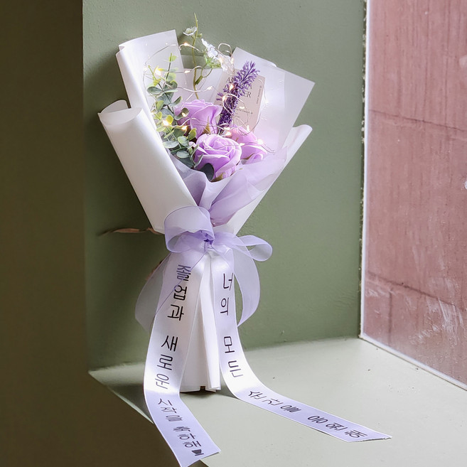 아스파시아 클래식 로즈부케 꽃다발 Baby + 전구 + 메세지리본 세트, 퍼플(꽃다발), 1세트