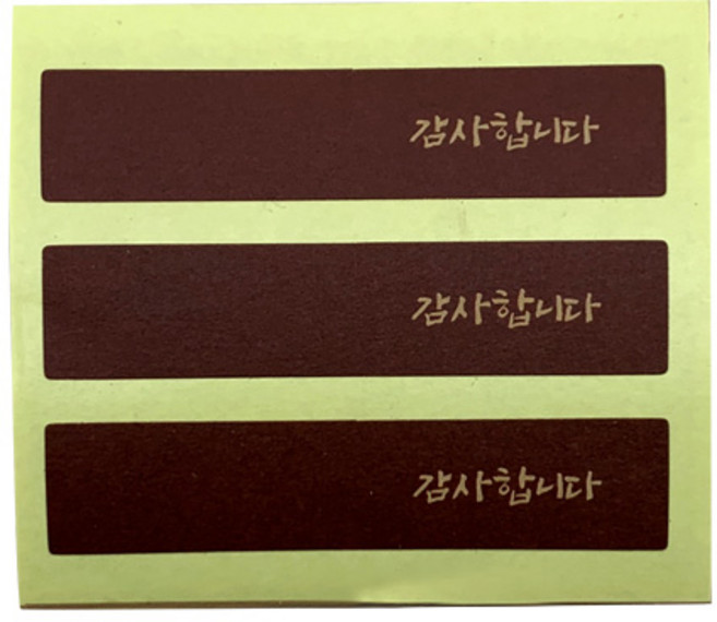 감사합니다 크라프트 선물 포장스티커 3p, 브라운, 80개