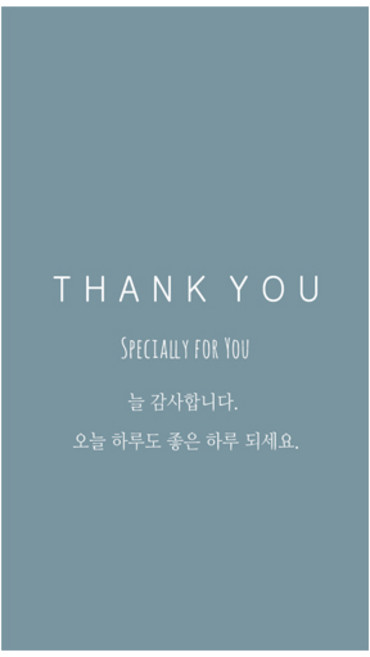 사각 땡큐 감사 스티커, 블루, 100개
