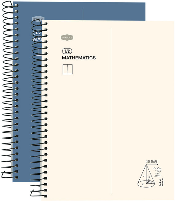 핑크풋 2칸 수학연습장 2종 세트, 랜덤발송, 1세트