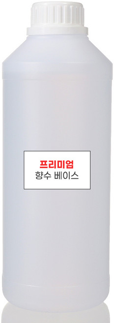 프리미엄 향수 베이스, 1L, 1개