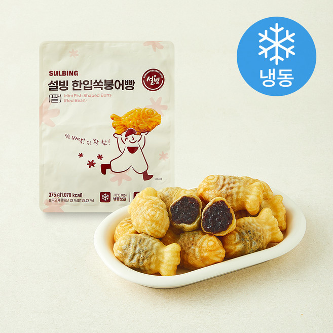 설빙 한입쏙 붕어빵 팥 (냉동), 375g, 1개, 1개입
