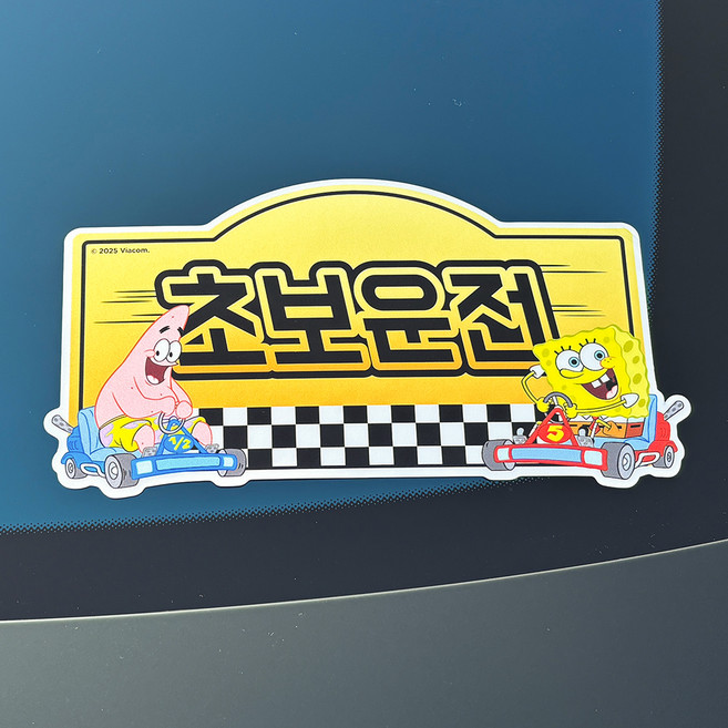 벨르아망 스폰지밥 차량용 초보운전 스티커, 레이싱, 1개