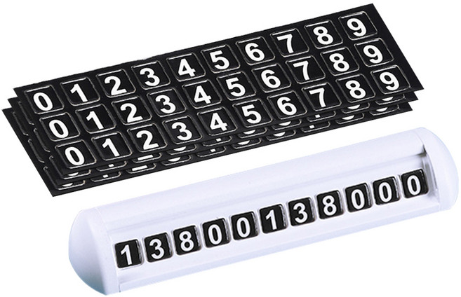 월드크린 자동차 주차번호판 B, 화이트, 1개