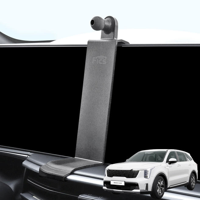 FICS 더 뉴 쏘렌토 MQ4 24년 페이스리프트 이후 전용 차량용 핸드폰 거치대 중앙 마운트, 1개, 혼합색상