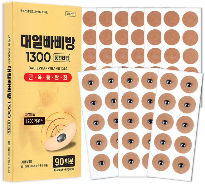 대일밴드 대일빠삐방 1300 의료용 자기발생기 자석 패치 30p + 리필 60p, 1세트