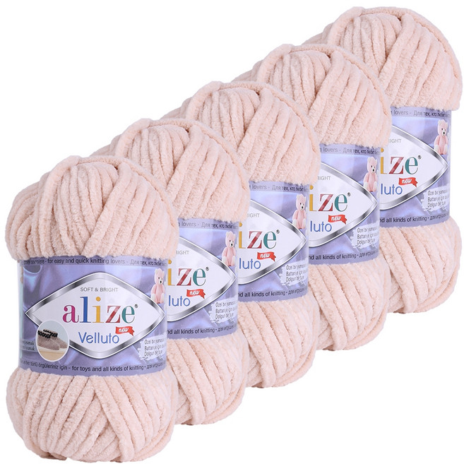 alize 벨루토실, 310라이트베이지, 5개