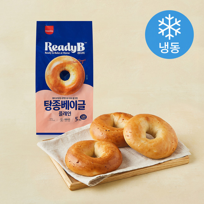 에스피씨삼립 삼립 레디비 탕종베이글 플레인 5개입 (냉동), 500g, 1개