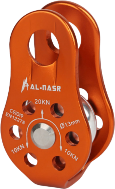 Naeum Dareum 多用途滑輪, 橘色