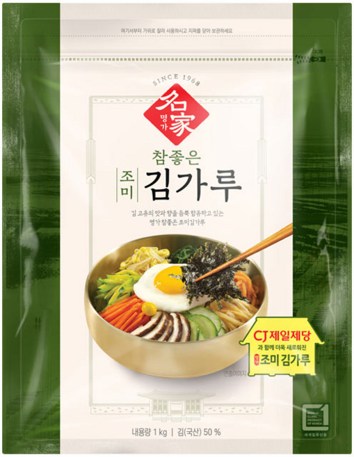 CJ제일제당 삼해 참좋은 조미김 가루, 1kg, 1개