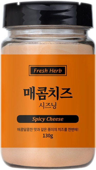 신선약초 매콤 치즈 시즈닝, 130g, 1개