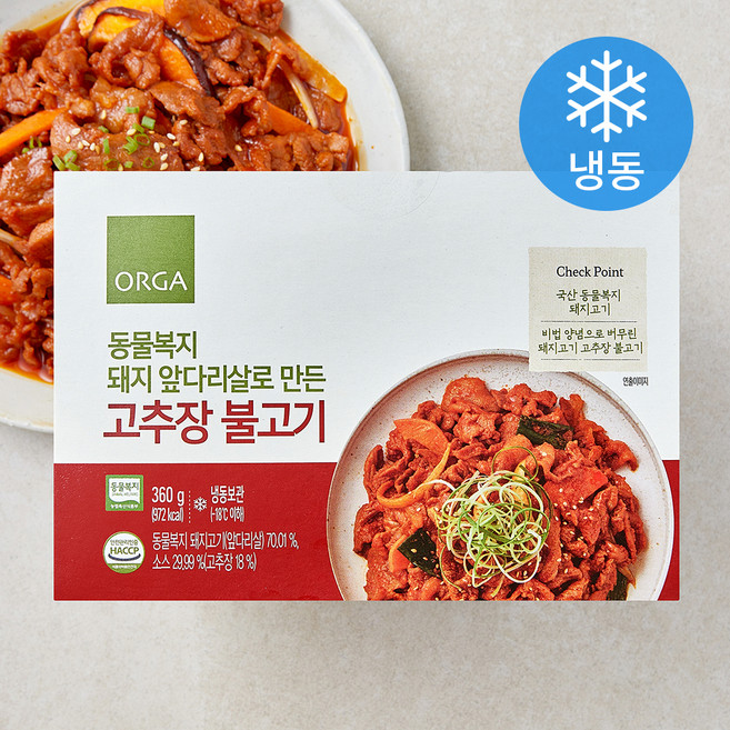 ORGA 동물복지 인증 돼지 앞다리살로 만든 고추장 불고기 (냉동), 360g, 1개