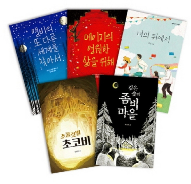 초등 고학년 문해력 필독서 세트 전5권, 크레용하우스