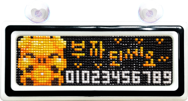 블링블링 투톤 번호판 주차 보석 십자수 DIY 패키지, 부자되세요 + 흰색검정, 1세트