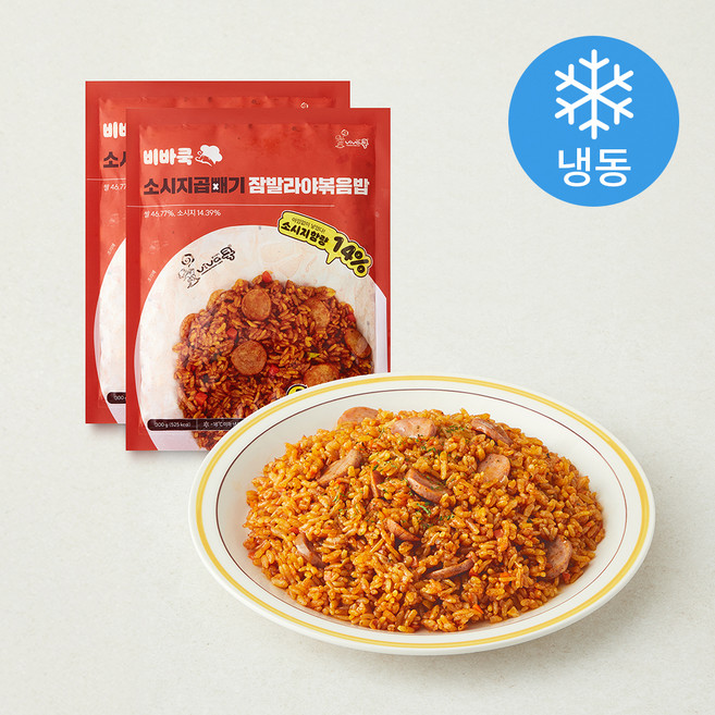 비바쿡 소시지 곱빼기 잠발라야 볶음밥 (냉동), 300g, 2개