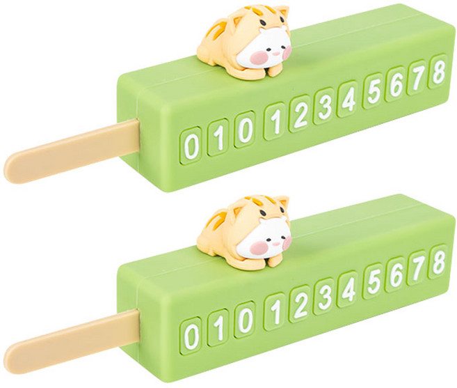 옴팡이 주차알림판, 혼합색상, 2개