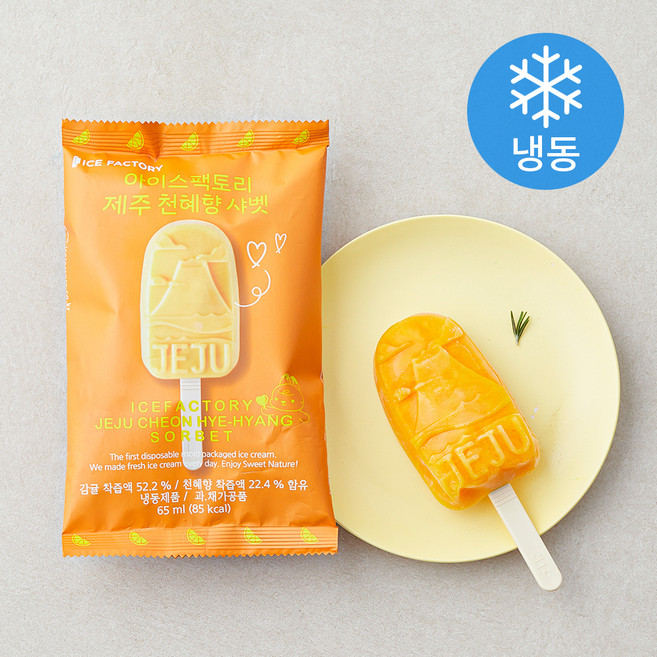 아이스팩토리 제주 천혜향 샤벳 (냉동), 65ml, 1개입, 1개