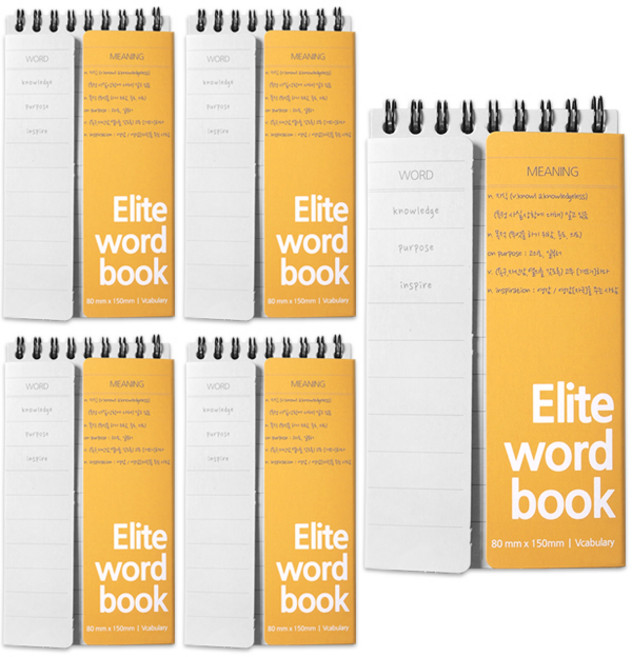 투영디자인 엘리트 상철 양쪽 가리개 단어장 60매, 머스타드, 5개