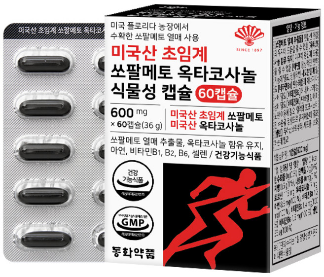 동화약품 미국산 초임계 쏘팔메토 옥타코사놀 식물성 캡슐, 60정, 1개