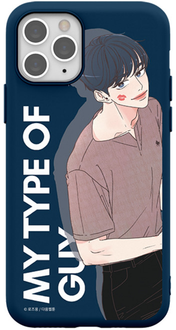 취향저격그녀 소프트 휴대폰 케이스